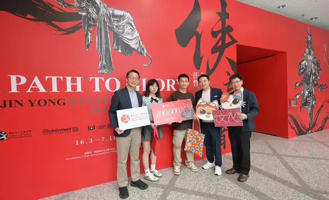 Hong Kong Heritage Museum's "A Path to Glory - Jin Yong's Centennial Memorial, Sculpted by Ren Zhe" exhibition receives its 100 000th visitor  Source: HKSAR Government Press Releases