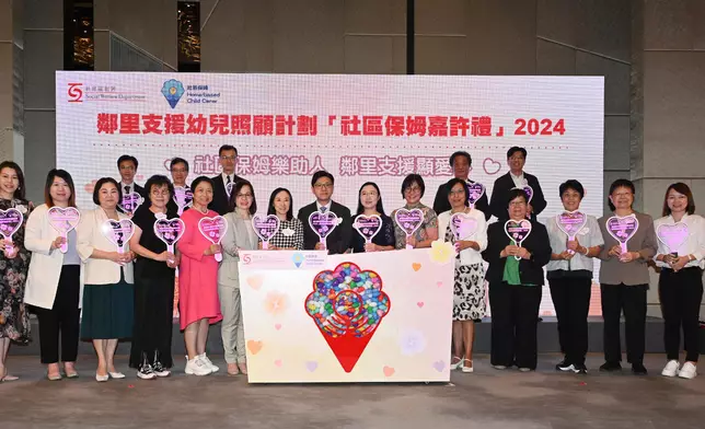 Commendation ceremony held for home-based child carers of Neighbourhood Support Child Care Project  Source: HKSAR Government Press Releases