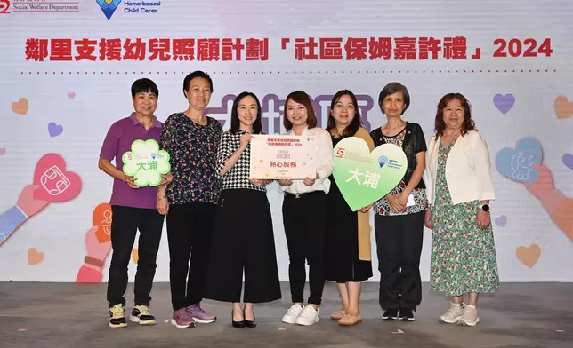 Commendation ceremony held for home-based child carers of Neighbourhood Support Child Care Project  Source: HKSAR Government Press Releases