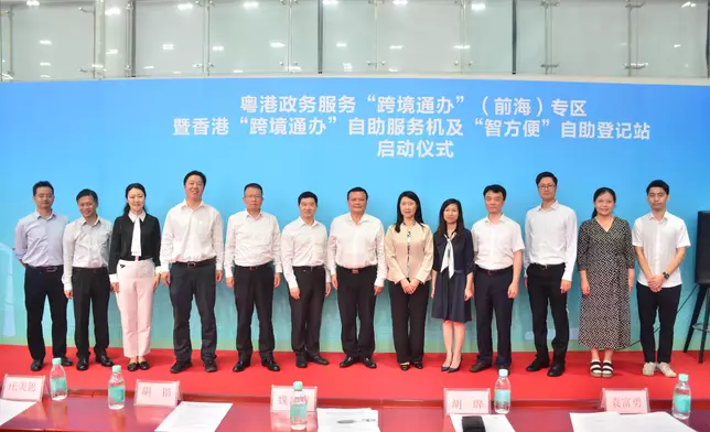 HKSAR Government sets up Hong Kong Cross-boundary Public Services self-service kiosks in Shenzhen  Source: HKSAR Government Press Releases
