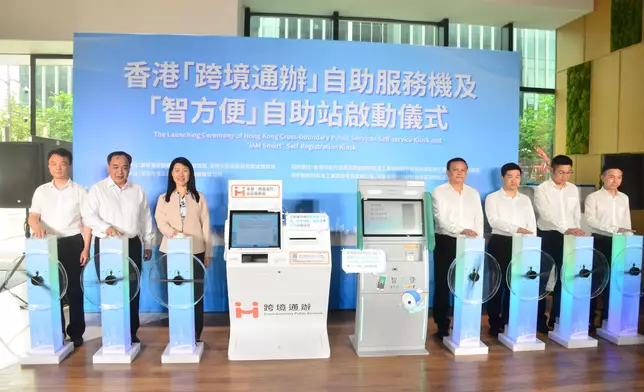 HKSAR Government sets up Hong Kong Cross-boundary Public Services self-service kiosks in Shenzhen  Source: HKSAR Government Press Releases