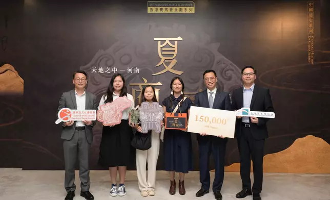 Hong Kong Museum of History's "The Ancient Civilisation of the Xia, Shang and Zhou Dynasties in Henan Province" exhibition receives its 150 000th visitor  Source: HKSAR Government Press Releases