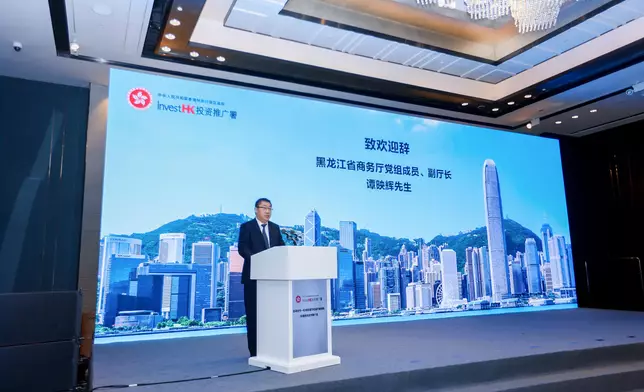 InvestHK encourages Heilongjiang enterprises to tap new overseas business opportunities via Hong Kong  Source: HKSAR Government Press Releases