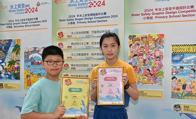 Awards for Water Safety Campaign slogan and graphic design competitions presented  Source: HKSAR Government Press Releases