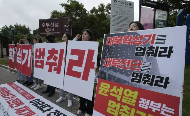 South Koreans stage a protest demanding stopping of propaganda amid rising tensions between North and South Korea near the Unification Observation Post in Paju, South Korea, near the border with North Korea, Wednesday, July 24, 2024. The signs read: "Stop loudspeakers and leaflets against North Korea." (AP Photo/Ahn Young-joon)