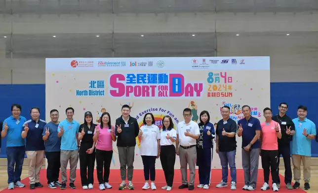 CE takes part in Sport For All Day 2024 to encourage public to exercise (with photos/video) Source: HKSAR Government Press Releases