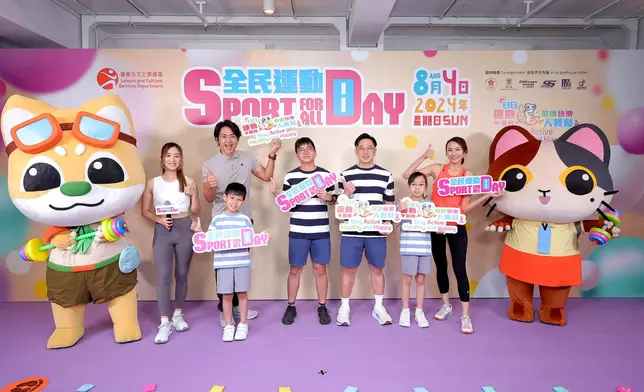 CE takes part in Sport For All Day 2024 to encourage public to exercise (with photos/video) Source: HKSAR Government Press Releases