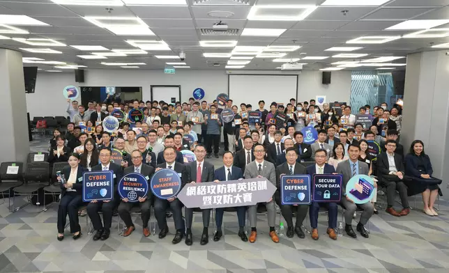 Cyber Attack and Defence Elite Training cum Tournament successfully concludes  Source: HKSAR Government Press Releases