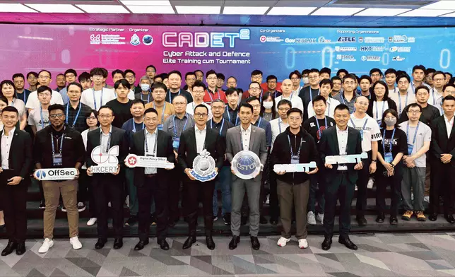 Cyber Attack and Defence Elite Training cum Tournament successfully concludes  Source: HKSAR Government Press Releases