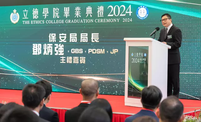 Ethics College holds first graduation ceremony  Source: HKSAR Government Press Releases