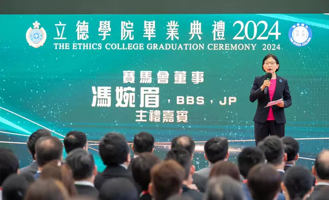 Ethics College holds first graduation ceremony  Source: HKSAR Government Press Releases