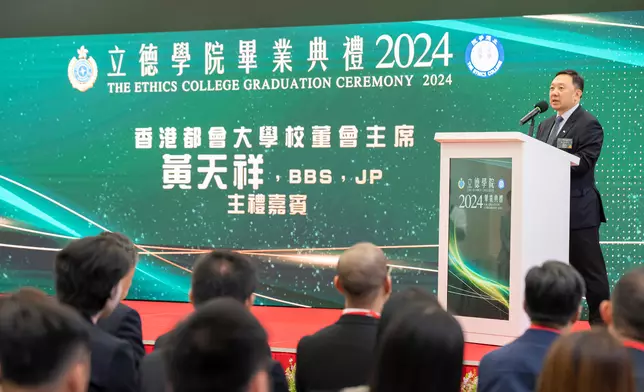 Ethics College holds first graduation ceremony  Source: HKSAR Government Press Releases