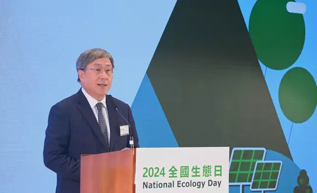 HKSAR Government holds National Ecology Day 2024 Launching Ceremony cum Symposium  Source: HKSAR Government Press Releases