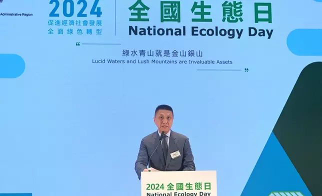 HKSAR Government holds National Ecology Day 2024 Launching Ceremony cum Symposium  Source: HKSAR Government Press Releases