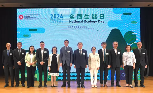 HKSAR Government holds National Ecology Day 2024 Launching Ceremony cum Symposium  Source: HKSAR Government Press Releases