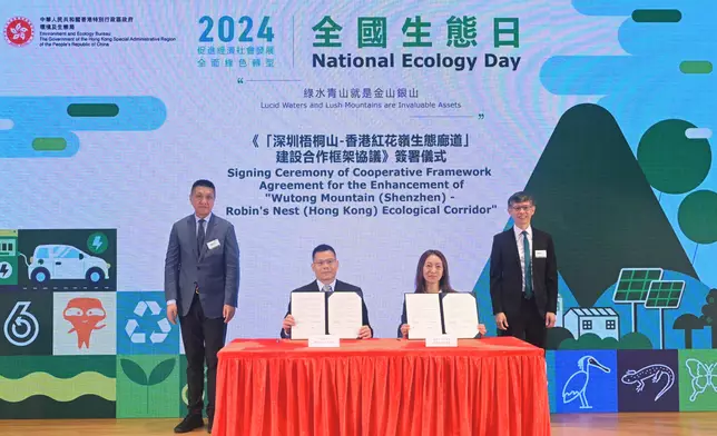 HKSAR Government holds National Ecology Day 2024 Launching Ceremony cum Symposium  Source: HKSAR Government Press Releases