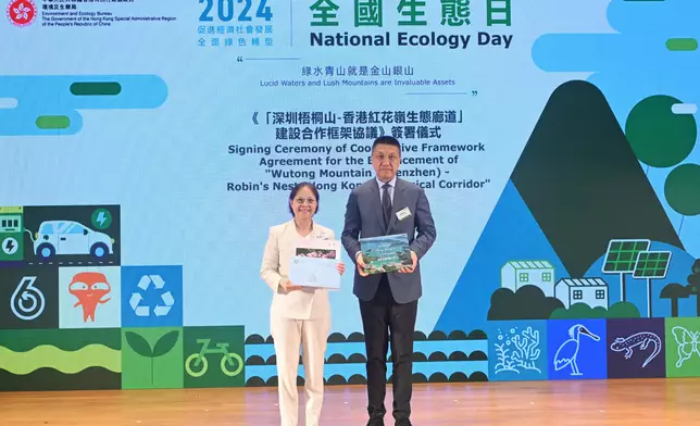 HKSAR Government holds National Ecology Day 2024 Launching Ceremony cum Symposium  Source: HKSAR Government Press Releases