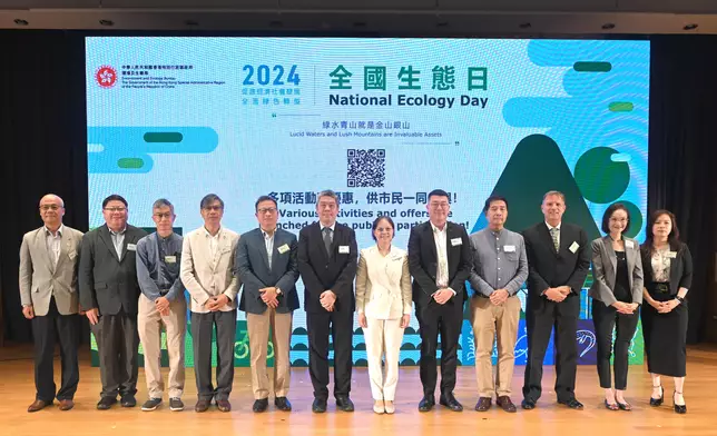 HKSAR Government holds National Ecology Day 2024 Launching Ceremony cum Symposium  Source: HKSAR Government Press Releases