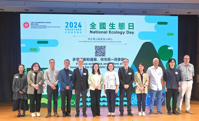 HKSAR Government holds National Ecology Day 2024 Launching Ceremony cum Symposium  Source: HKSAR Government Press Releases