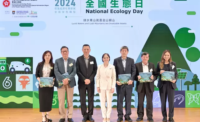 HKSAR Government holds National Ecology Day 2024 Launching Ceremony cum Symposium  Source: HKSAR Government Press Releases