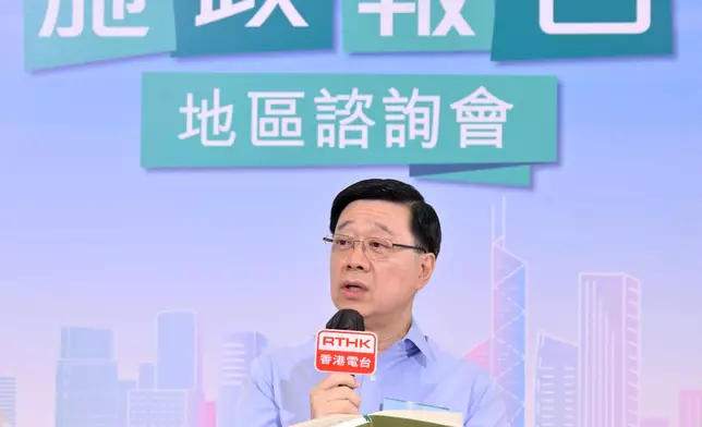 CE listens to public views at 2024 Policy Address District Forum Source: HKSAR Government Press Releases