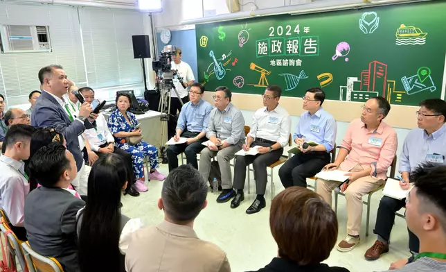 CE listens to public views at 2024 Policy Address District Forum Source: HKSAR Government Press Releases