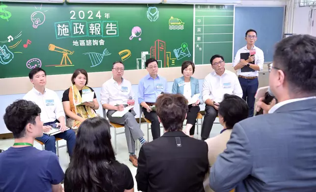 CE listens to public views at 2024 Policy Address District Forum Source: HKSAR Government Press Releases