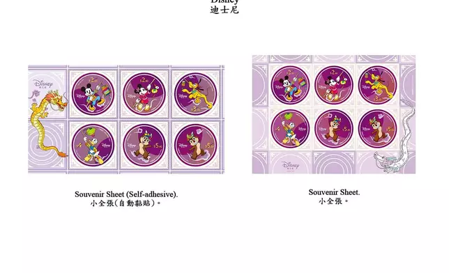 Hongkong Post to issue "Disney" special stamps  Source: HKSAR Government Press Releases