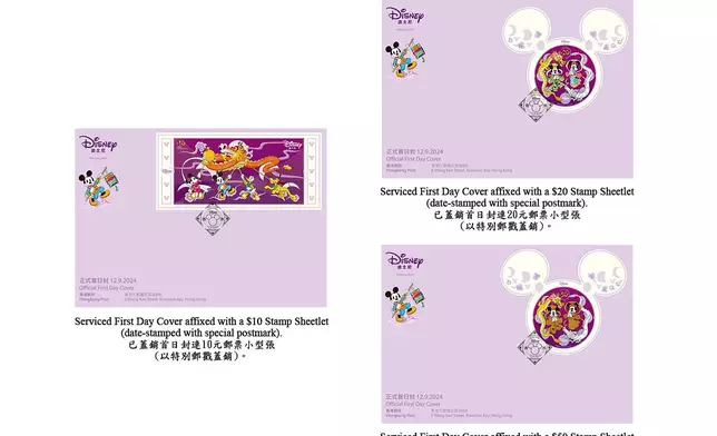 Hongkong Post to issue "Disney" special stamps  Source: HKSAR Government Press Releases