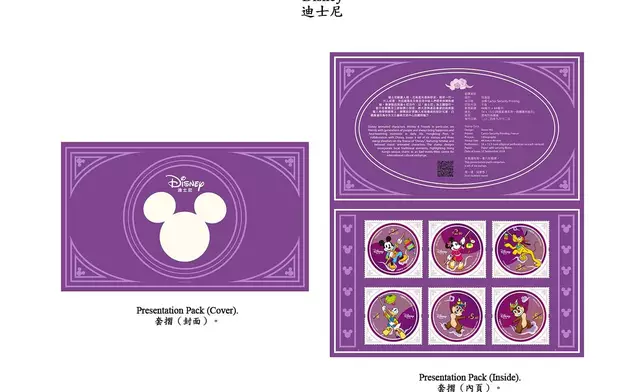 Hongkong Post to issue "Disney" special stamps  Source: HKSAR Government Press Releases