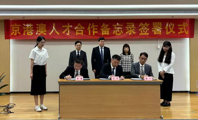 SLW witnesses signing of MOU in Beijing to deepen talent exchanges and co-operation  Source: HKSAR Government Press Releases