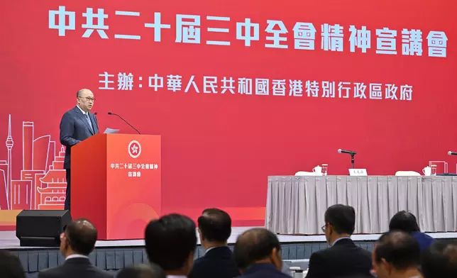 HKSAR Government today holds two seminars on spirit of Third Plenary Session of 20th CPC Central Committee (with photos/video) Source: HKSAR Government Press Releases