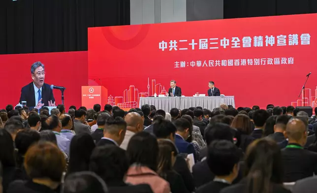 HKSAR Government today holds two seminars on spirit of Third Plenary Session of 20th CPC Central Committee (with photos/video) Source: HKSAR Government Press Releases