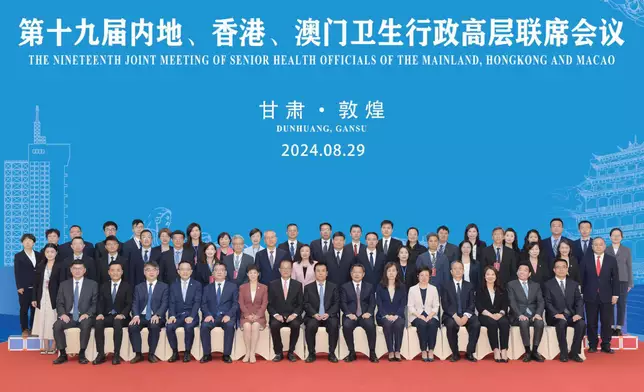 Secretary for Health attends 19th Joint Meeting of Senior Health Officials of Mainland, Hong Kong and Macao in Dunhuang Source: HKSAR Government Press Releases