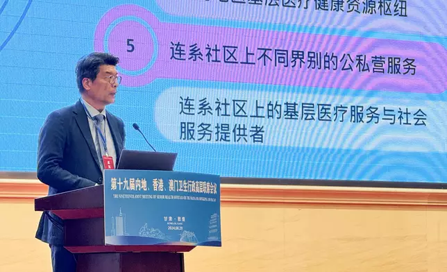 Secretary for Health attends 19th Joint Meeting of Senior Health Officials of Mainland, Hong Kong and Macao in Dunhuang Source: HKSAR Government Press Releases