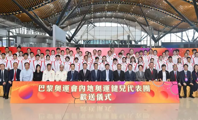 2024 Paris Olympic Games Mainland Olympians delegation continues to meet with different sectors  Source: HKSAR Government Press Releases