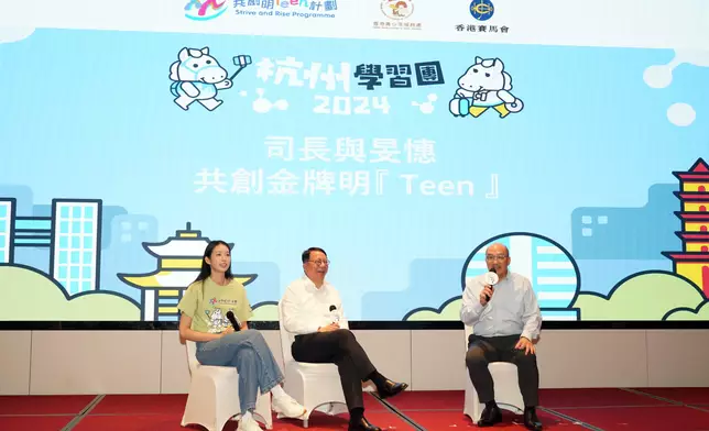 HKSAR Government Chief Secretary for Administration Chan Kwok-ki (centre), the Club's Executive Director, Corporate Affairs Raymond Tam (right), and Club Assistant External Affairs Manager and 2024 Paris Olympic Games’ women's individual épée gold medallist Vivian Kong (left) share their insights on the spirit of sports with the students.