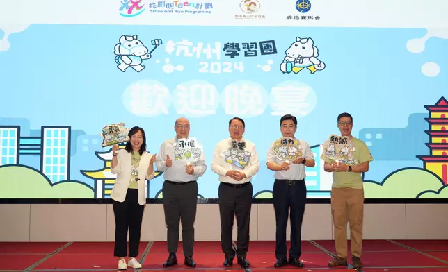 HKSAR Government Chief Secretary for Administration Chan Kwok-ki (centre), Vice Mayor of Hangzhou Municipal Government Xu Weihua (2nd right), the Club's Executive Director,Corporate Affairs Raymond Tam (2nd left), the Club’s Head of External Affairs Freely Cheng (1st right), and Hong Kong Children &amp; Youth Services Director Joyce Lee (1st left) attended the Strive and Rise Programme Hangzhou Study Tour welcome dinner.