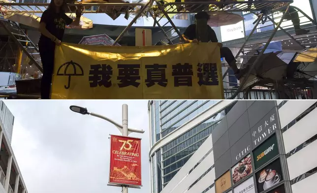 This combination image made from two photos shows protesters holding a yellow banner with words reading: "I want genuine universal suffrage" on a barricade at the occupied area outside government headquarters in Hong Kong Wednesday, Dec. 10, 2014, top, and the same area on Saturday, Sept. 28, 2024. (AP Photo/Kin Cheung, Chan Long Hei)