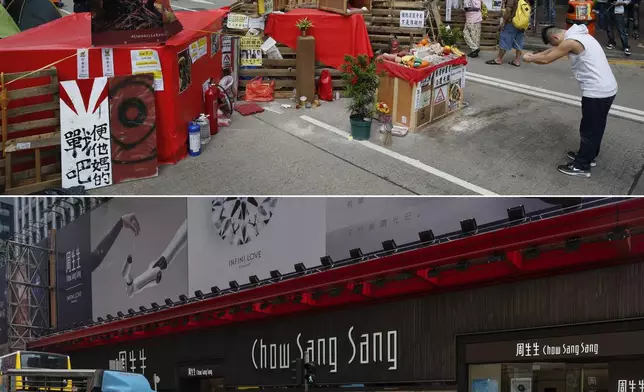 This combination image made from two photos shows a protester praying at an altar of Chinese Taoist God of War, Guan Yu, set up at a barricade on the main road of the occupied area in the Mong Kok district Hong Kong, Friday, Oct. 31, 2014, top, and the same site on Saturday, Sept. 28, 2024. (AP Photo/Kin Cheung, Chan Long Hei)