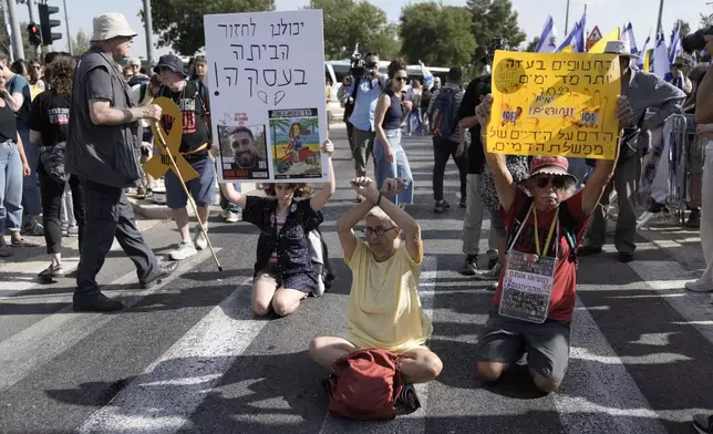 People take part in a protest to call for the immediate release of hostages held in the Gaza Strip by the Hamas militant group in Jerusalem, Sunday, Sept. 1, 2024. (AP Photo/Mahmoud Illean)