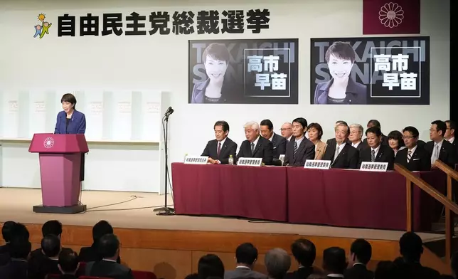 Sanae Takaichi speaks before a runoff election at the Liberal Democratic Party's (LDP) leadership election Friday, Sept. 27, 2024, at the party headquarters in Tokyo. (AP Photo/Hiro Komae, Pool)