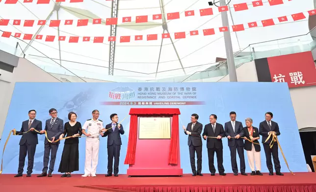 Hong Kong Museum of the War of Resistance and Coastal Defence unveils today with new exhibition introducing resistance activities of East River Column in Hong Kong and Shenzhen  Source: HKSAR Government Press Releases