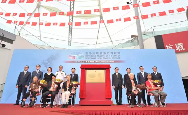 Hong Kong Museum of the War of Resistance and Coastal Defence unveils today with new exhibition introducing resistance activities of East River Column in Hong Kong and Shenzhen  Source: HKSAR Government Press Releases