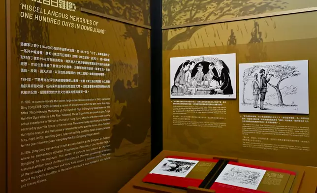 Hong Kong Museum of the War of Resistance and Coastal Defence unveils today with new exhibition introducing resistance activities of East River Column in Hong Kong and Shenzhen  Source: HKSAR Government Press Releases