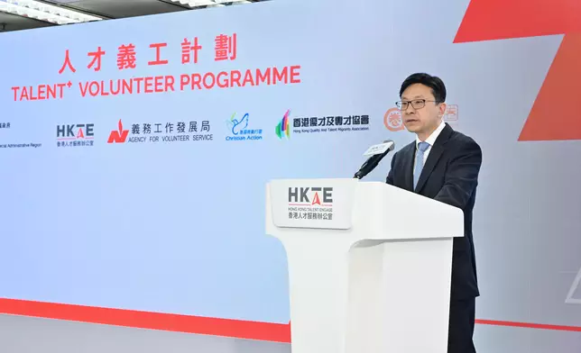 HKTE hosts Talent+ Volunteer Programme launching ceremony  Source: HKSAR Government Press Releases