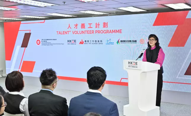 HKTE hosts Talent+ Volunteer Programme launching ceremony  Source: HKSAR Government Press Releases