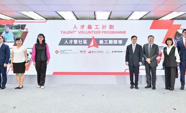 HKTE hosts Talent+ Volunteer Programme launching ceremony  Source: HKSAR Government Press Releases