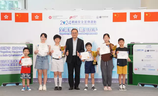 "2024 Cybersecurity Awareness Campaign" launched  Source: HKSAR Government Press Releases