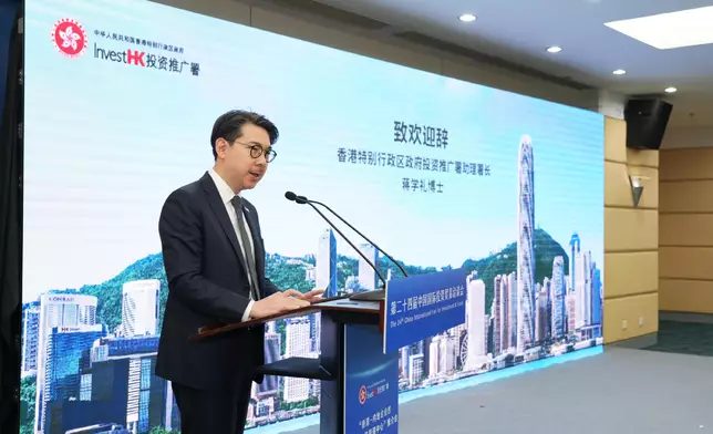 InvestHK promotes Hong Kong's advantages as multinational supply chain management centre during CIFIT  Source: HKSAR Government Press Releases